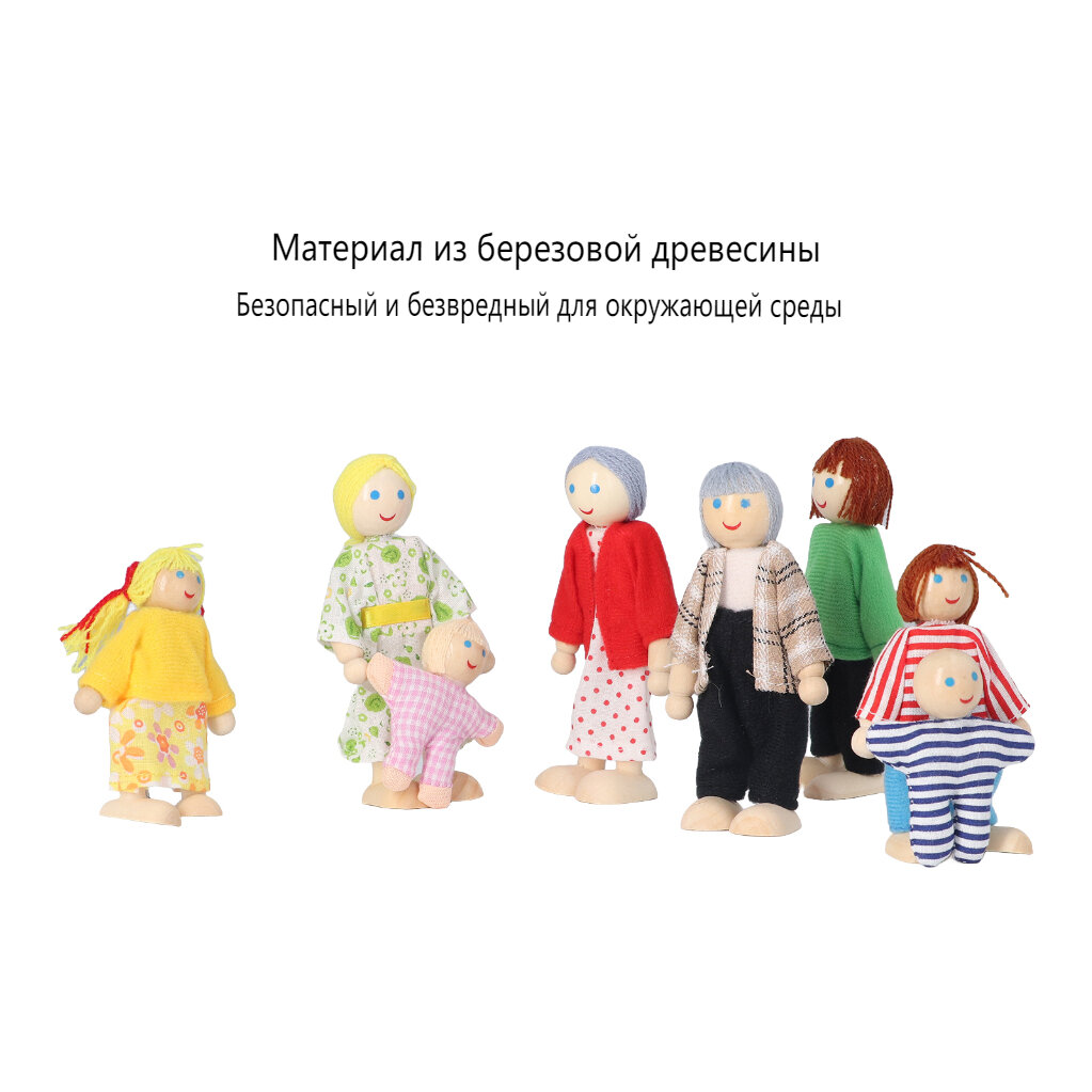 Деревянный кукольный домик с персонажами для детей, развивающий воображение Кукольный домик, Кукольная семья для взаимодействия