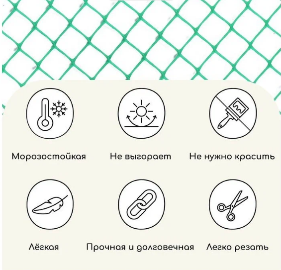 Изображение Сетка садовая, 1 × 5 м, ячейка 1,3 × 1,3 см, зелёная