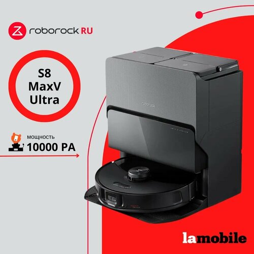 Робот-пылесос Roborock S8 MaxV Ultra (RU), влажная и сухая уборка, управление со смартфона черный