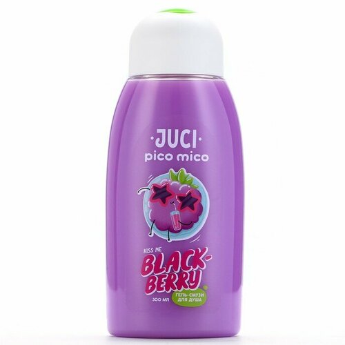 Гель-смузи для душа, 300 мл, аромат ежевики, PICO MICO