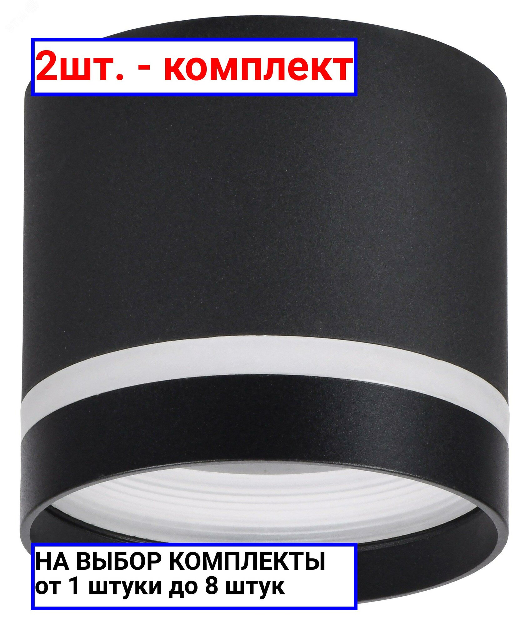 фото 5шт. - Светильник 4016 накладной потолочный под лампу GX53 черный / IEK; арт. LT-UPB0-4016-GX53-1-K02; оригинал / - комплект 5шт