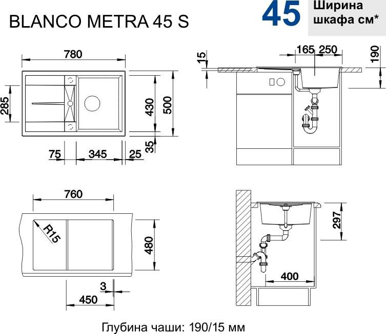 Мойка Blanco - фото №17