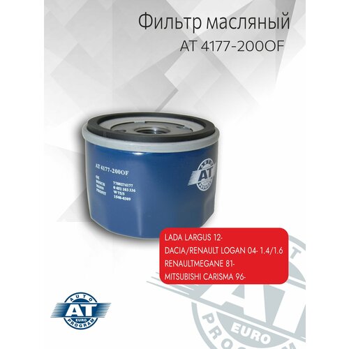 Фильтр масляный AT AT 4177-200OF для Lada Largus Renault Logan 1416 Kangoo Clio Megane Mitsubishi Carisma 345₽