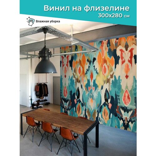 Фотообои Винтаж 300х270 см