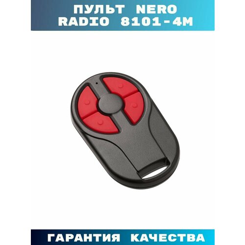 Radio 8101-4m пульт-брелок, 4 канала