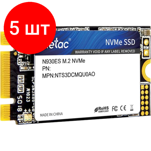 Комплект 5 штук SSD накопитель Netac SSD N930ESNT01N930ES-128G-E2X128GBPCIe 3x2M2 2242 1369700₽