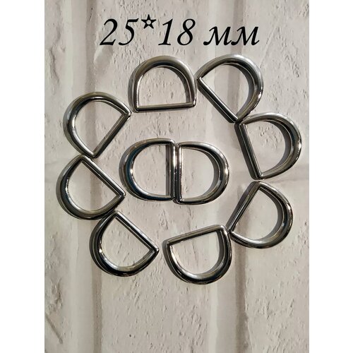 Полукольцо 10 шт 267₽