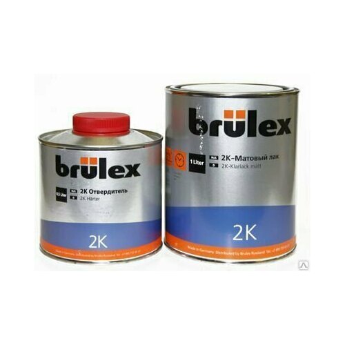 Brulex 2K Матовый лак 1л Отвердитель 05л 4590₽