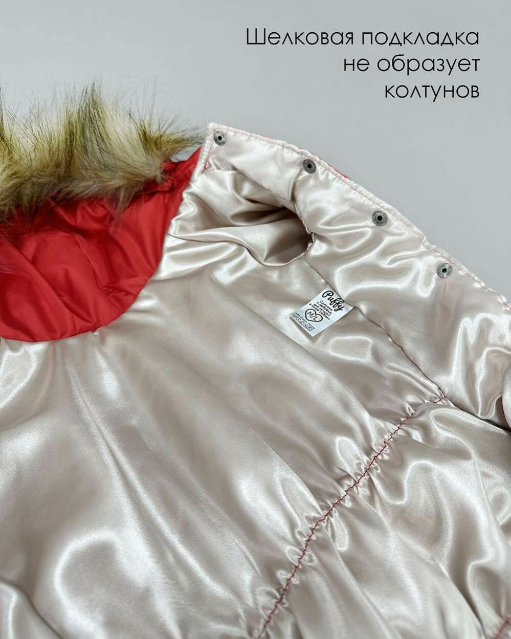 Комбинезон, одежда для собак мелких и средних пород, пуховик для животных (девочек) Аляска