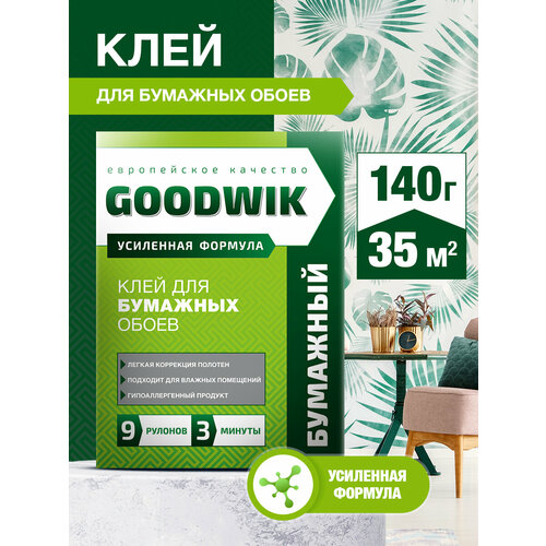 фото Клей обойный для бумажных обоев 140г, 45 кв. м, 9 рулонов goodwik