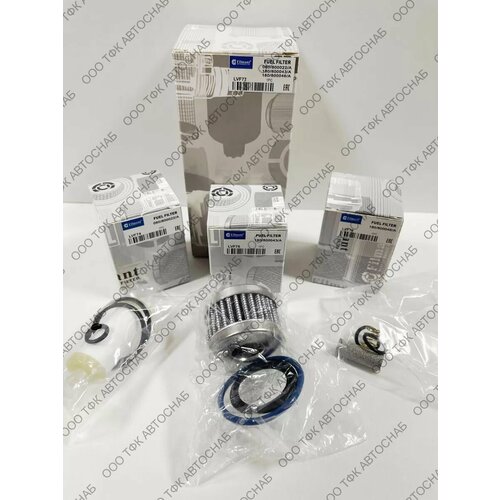 Фильтр газовый комплект из 3-х 180800047А 5350₽