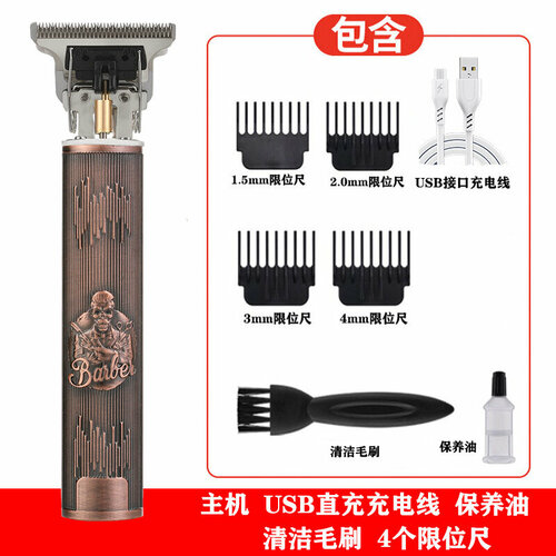 Электрическая машинка для стрижки волос T9 с гальваническим покрытием пластик черно-красный цвет 53100₽