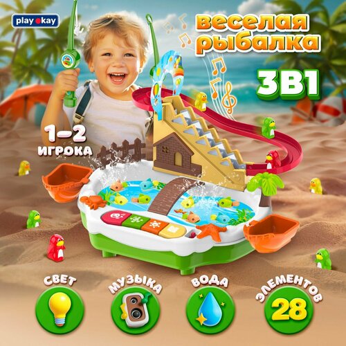 Рыбалка детская Play Okay с удочкой и рыбками развивающая игрушка для мальчика и девочки музыкальная игрушка 1468₽