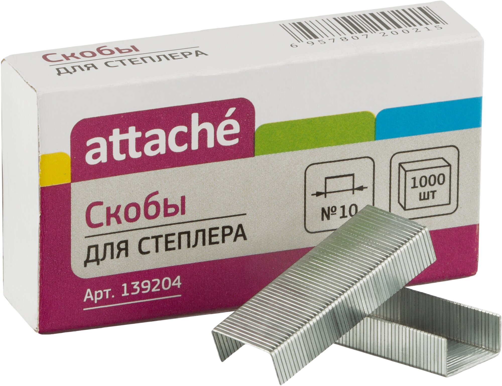 фото Attache Скобы для степлера N10 оцинкованные (139204), 1000 шт.