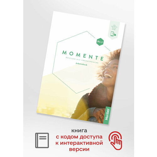 Momente B1.1 Arbeitsbuch plus interaktive Version