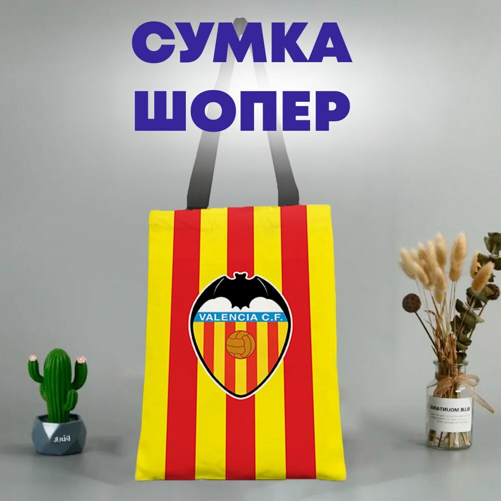 Сумка