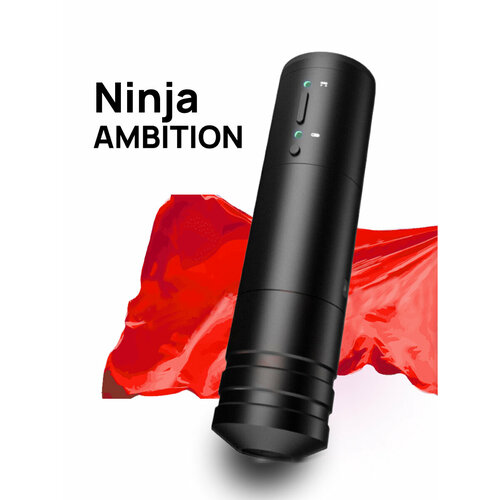 Тату машинка беспроводная Ambition Ninja 2.0 Роторная черный