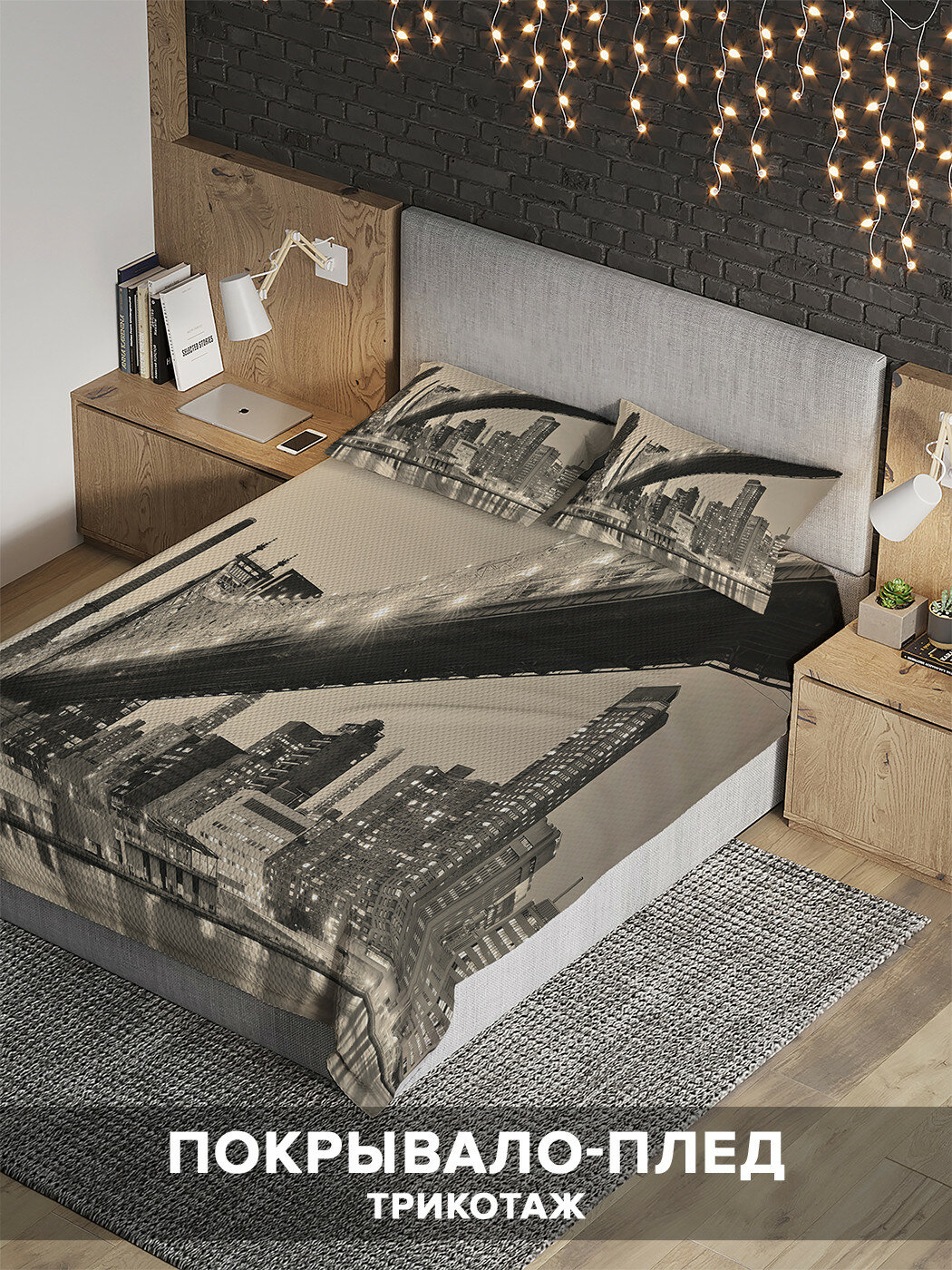 Покрывало на 2-спальную кровать Ambesonne Ambesonne 