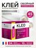 Клей для обоев KLEO EXTRA на 45 кв. м с индикатором, обойный клей...