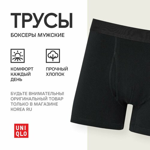 фото Трусы uniqlo базовая коллекция, размер 3xl, черный