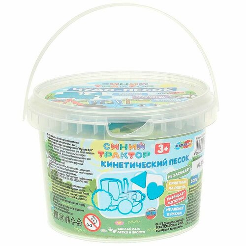 Набор ДТ Кинетический песок синий трактор с формочкой в ведре зелёный 500 г MultiArt KINET500-1184 790₽