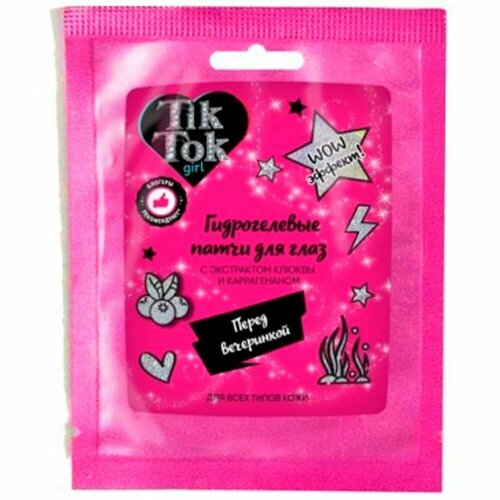 Патчи для глаз гидрогелевые перед вечеринкой TIK TOK GIRL PAT83132TTG 390₽