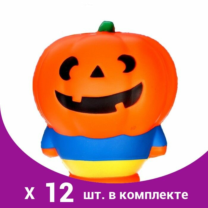 Мялка сквиши Тыква (12 шт)