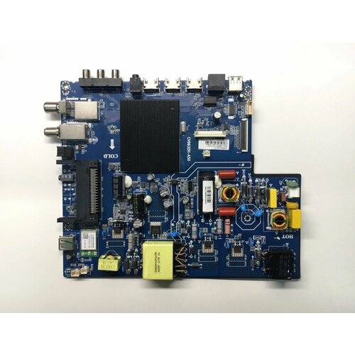 Материнская плата CV9632H-A50 для Hart HTY-50UHD11B-S2 с Wi-Fi 8750₽