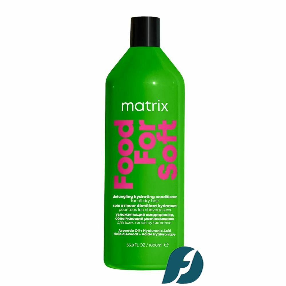 Matrix Food For Soft Увлажняющий шампунь для сухих волос с маслом авокадо и гиалуроновой кислотой, 1000 мл