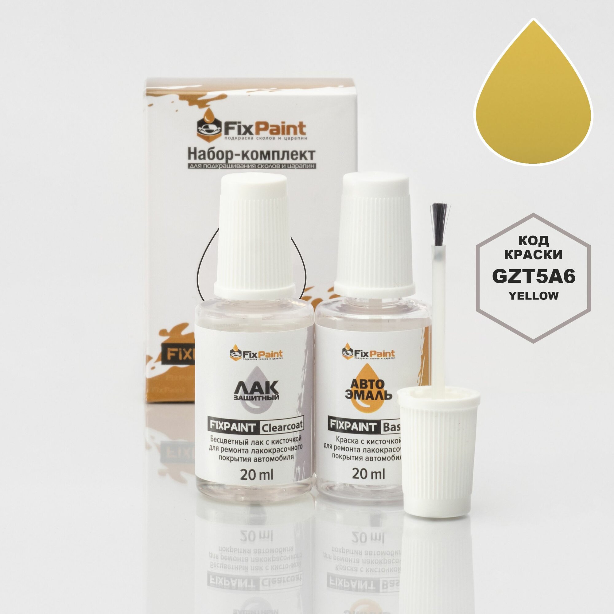 Подкраска GAC TOYOTA, код GZT5A6, 5A6, Yellow, набор FixPaint Double, краска и лак для ремонта сколов и царапин