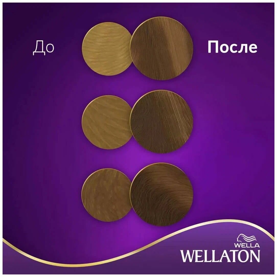 Краски Для Волос Wella WELLATON 7/0 Cтойкая крем-краска для волос - Осенняя листва, 110 мл