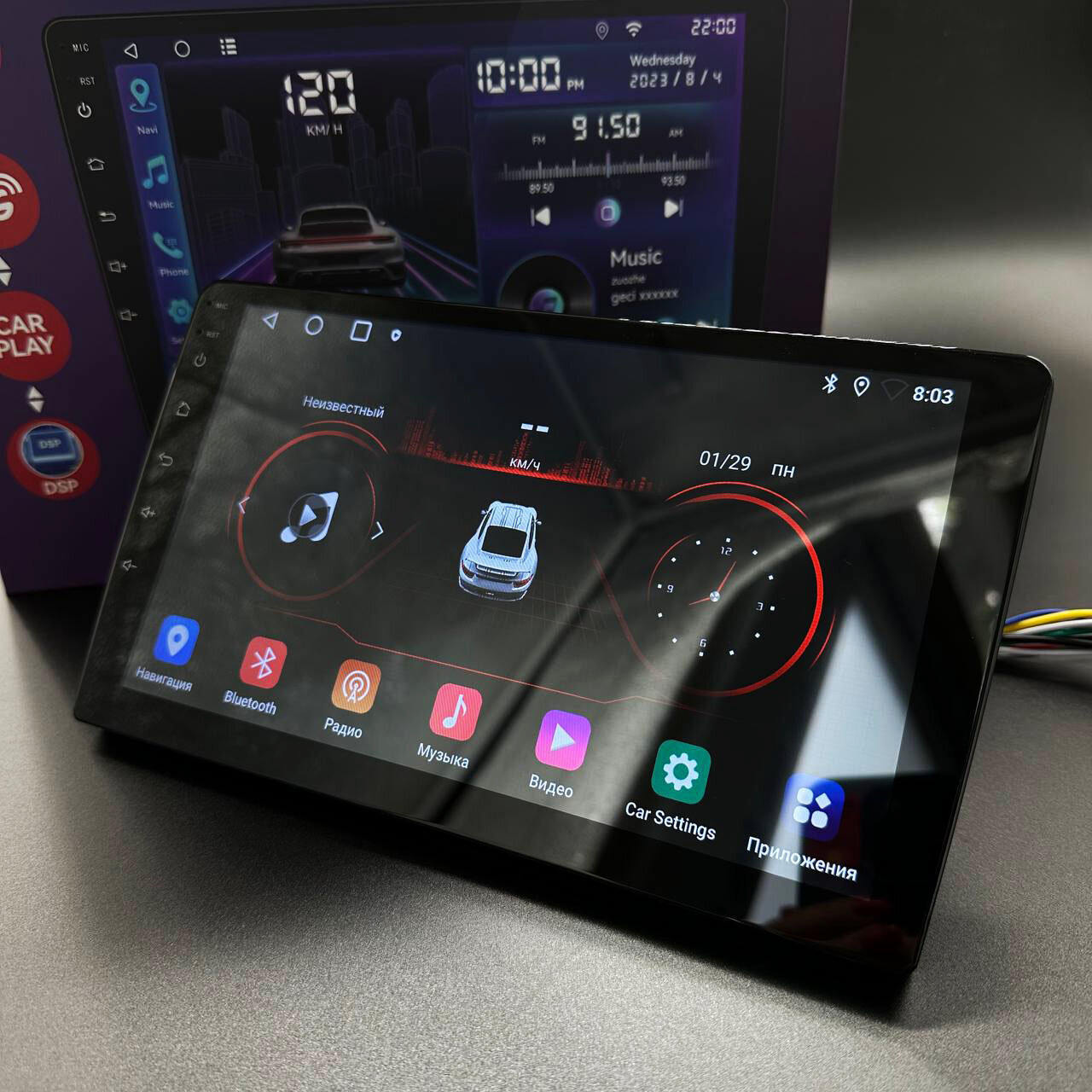 Автомагнитола универсальная Android 9 дюймов (9", 4/64 Гб, CarPlay, кулер охлаждения, Wi-Fi, GPS, Bluetooth)