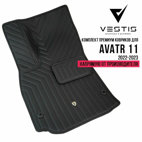 Автоковрики Vestis для Avatr 11 (комплект в салон 