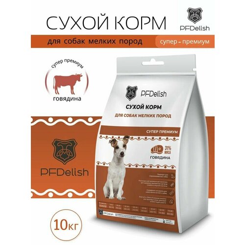 Сухой корм для собак мелких пород 4400₽