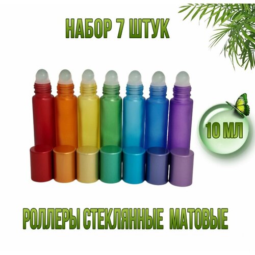 Атомайзер , 8 шт., разноцветный