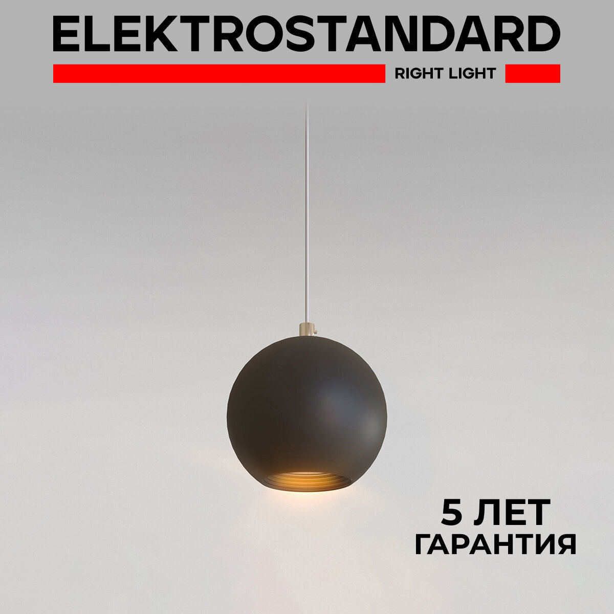 Подвесной светодиодный светильник Elektrostandard Giro 50215/1 LED 7 Вт 4200K цвет черный