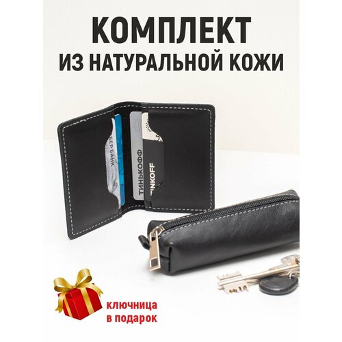 Картхолдер Anzler, фактура гладкая, серебристый