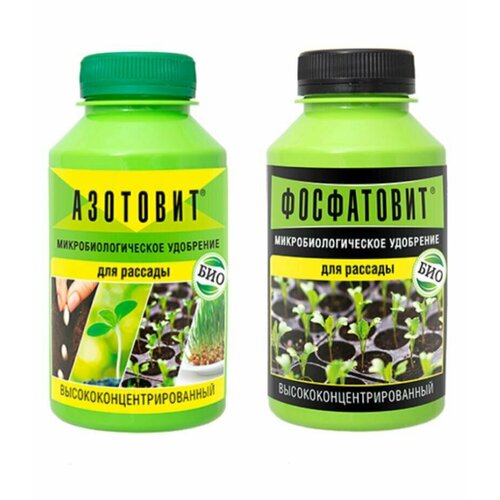 Набор АзотовитФосфатовит для рассады 658₽