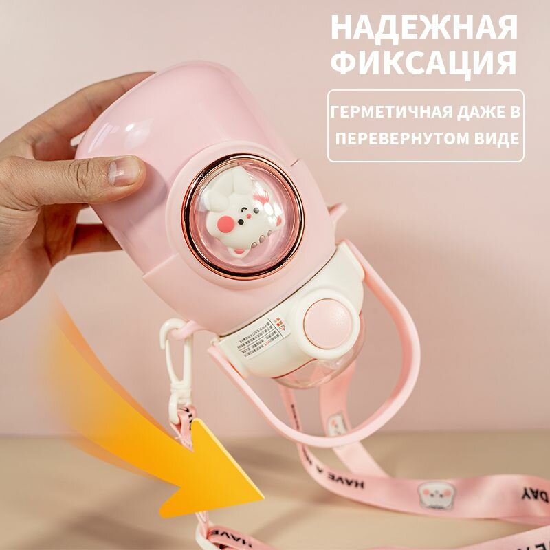 Термокружка с трубочкой и ремешком, термос для ребенка "Котик" розовый, 700 мл — фото 1
