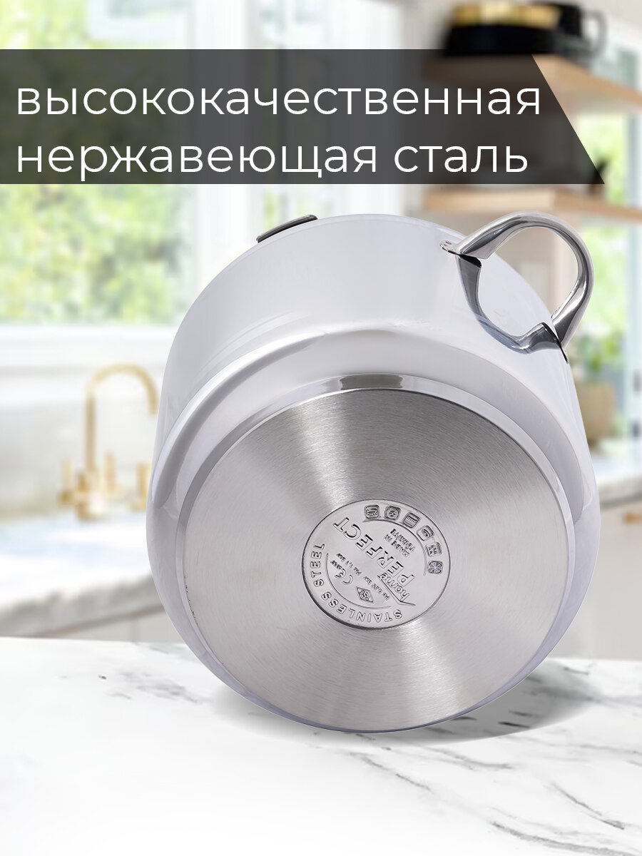 Скороварка нержавеющая сталь, Ø22 см, 7 литров, Home Perfect , арт. 4DTYDK0722011 — фото 1