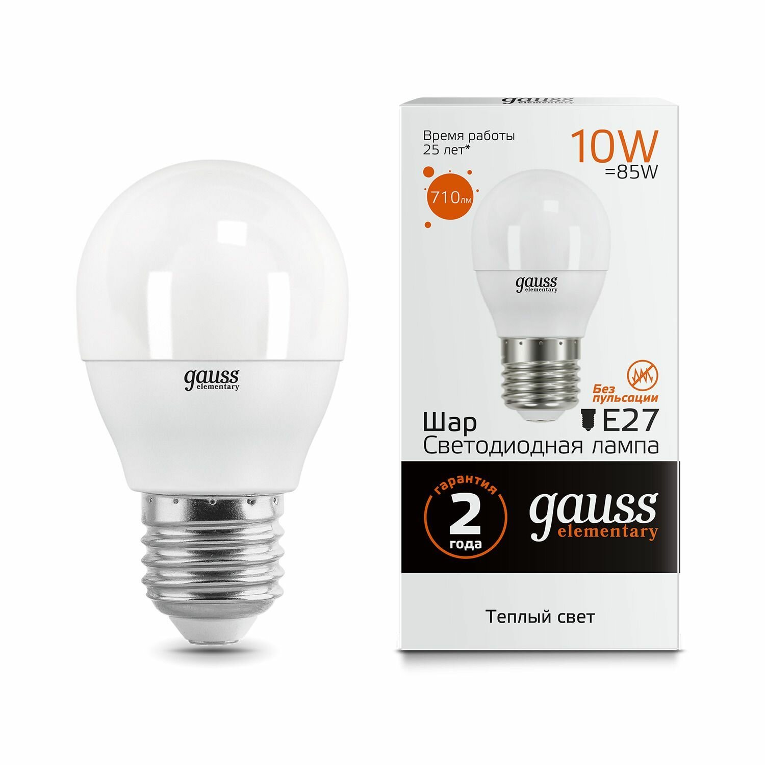 (4 шт)Лампа Gauss Elementary Шар 10W 710lm 3000K Е27 LED 1/10/100
