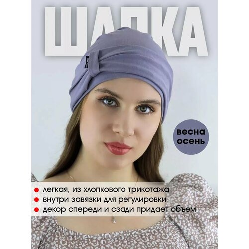 фото Шапка мир шляп для женщин, размер 54/56, серый