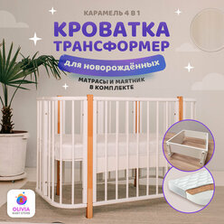 Кроватка-трансформер Merry Happy 4в1 Карамель белая, бук + комплект матрасов + маятник