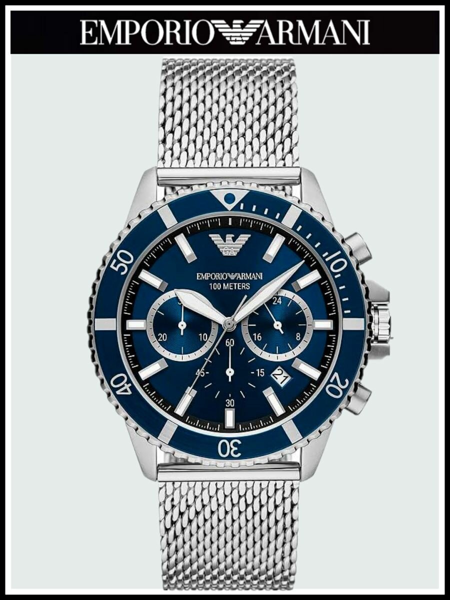 Наручные часы EMPORIO ARMANI, серебристый