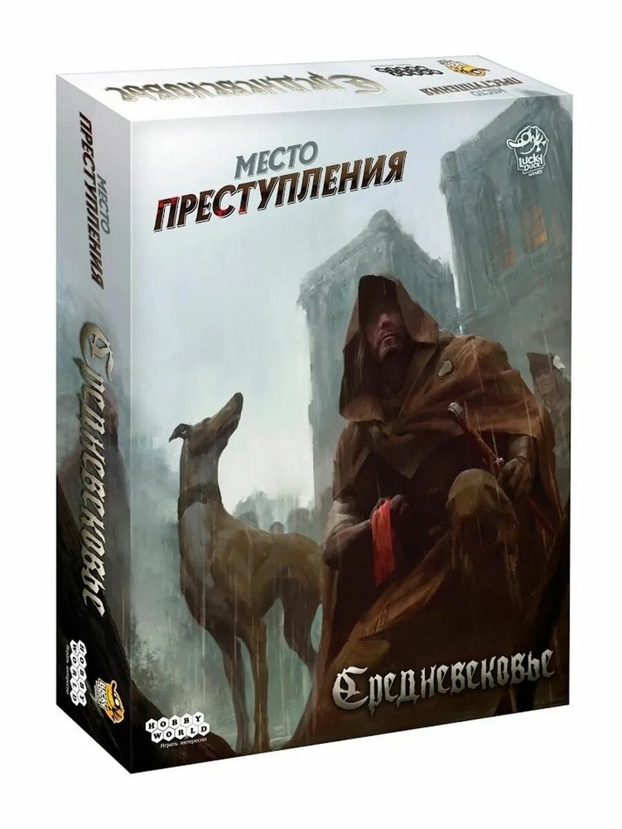 Настольная игра Hobby World Место преступления Средневековье