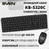 Набор клавиатура+мышь KB-S320C черный (104 кл, 1000DPI, 2+1кл.)