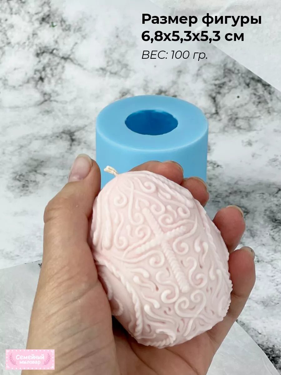 Силиконовая форма / молд для свечей Пасхальное яйцо ХВ — фото 1