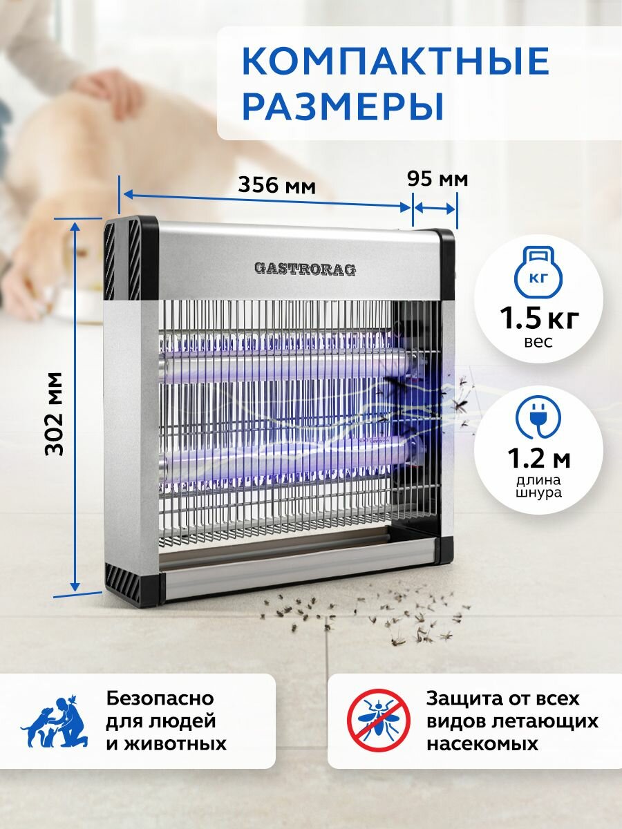 Изображение Ультрафиолетовая антимоскитная инсектицидная лампа GASTRORAG EGO-ZIC212, ловушка от насекомых