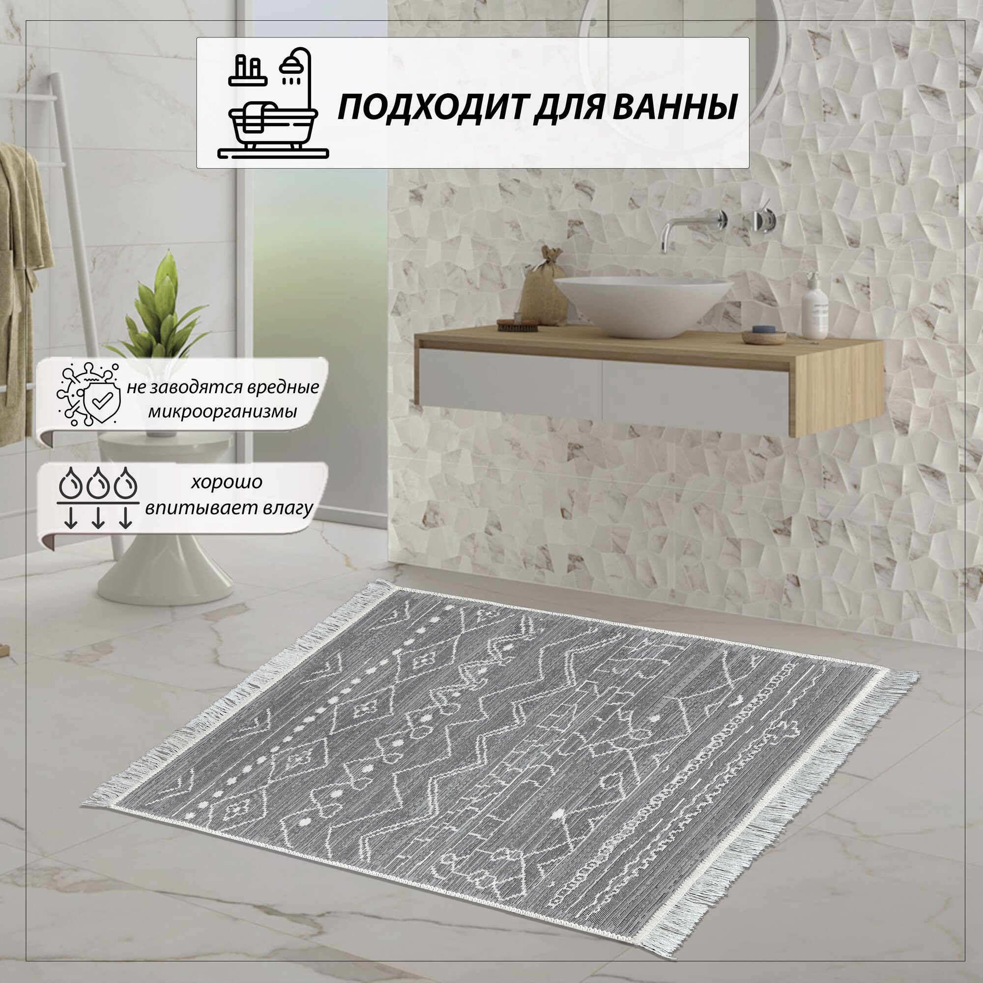 Коврик универсальный Shahintex Skandy 60x100см S021 - фото №7