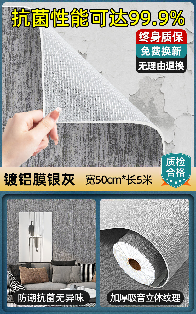 фото Цементные обои, самоклеящиеся, влагостойкие, для спальни, 50x5 м